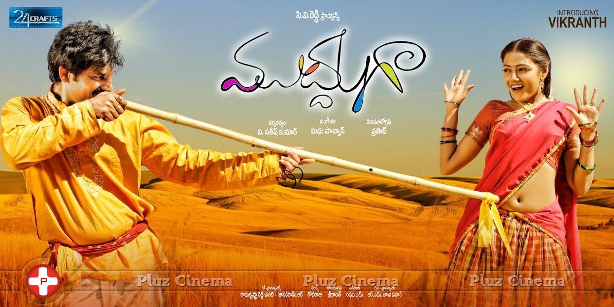 Mudduga Movie Wallpapers | Picture 957701