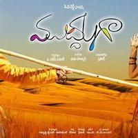 Mudduga Movie Wallpapers | Picture 957701