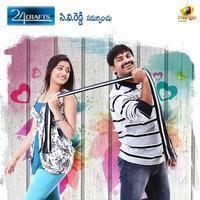 Mudduga Movie Wallpapers | Picture 957704