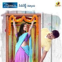 Mudduga Movie Wallpapers | Picture 957707