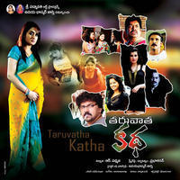 Tharuvatha Katha Movie Posters | Picture 957858