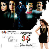 Tharuvatha Katha Movie Posters | Picture 957859