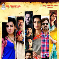 Tharuvatha Katha Movie Posters | Picture 957860