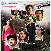 Tharuvatha Katha Movie Posters | Picture 957861