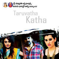 Tharuvatha Katha Movie Posters | Picture 957864