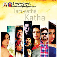 Tharuvatha Katha Movie Posters | Picture 957865