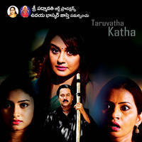 Tharuvatha Katha Movie Posters | Picture 957866