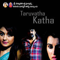 Tharuvatha Katha Movie Posters | Picture 957868