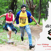 Tharuvatha Katha Movie Posters | Picture 957871