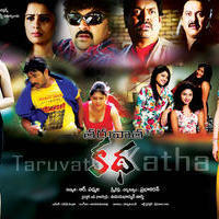 Tharuvatha Katha Movie Posters | Picture 957873