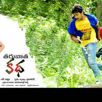 Tharuvatha Katha Movie Posters | Picture 957875