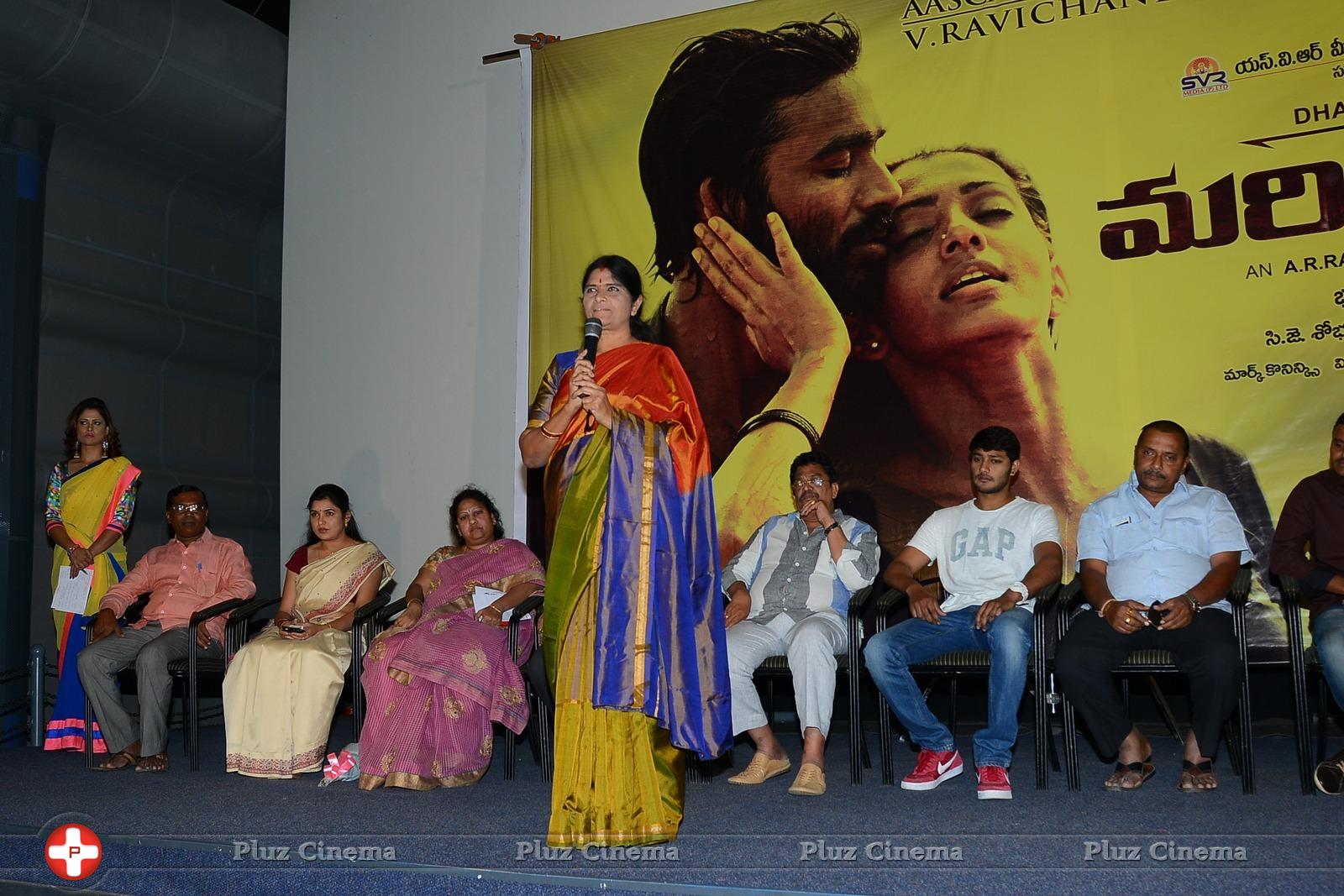 Mariyaan Movie Teaser Launch Photos | Picture 961579