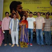 Mariyaan Movie Teaser Launch Photos | Picture 961594
