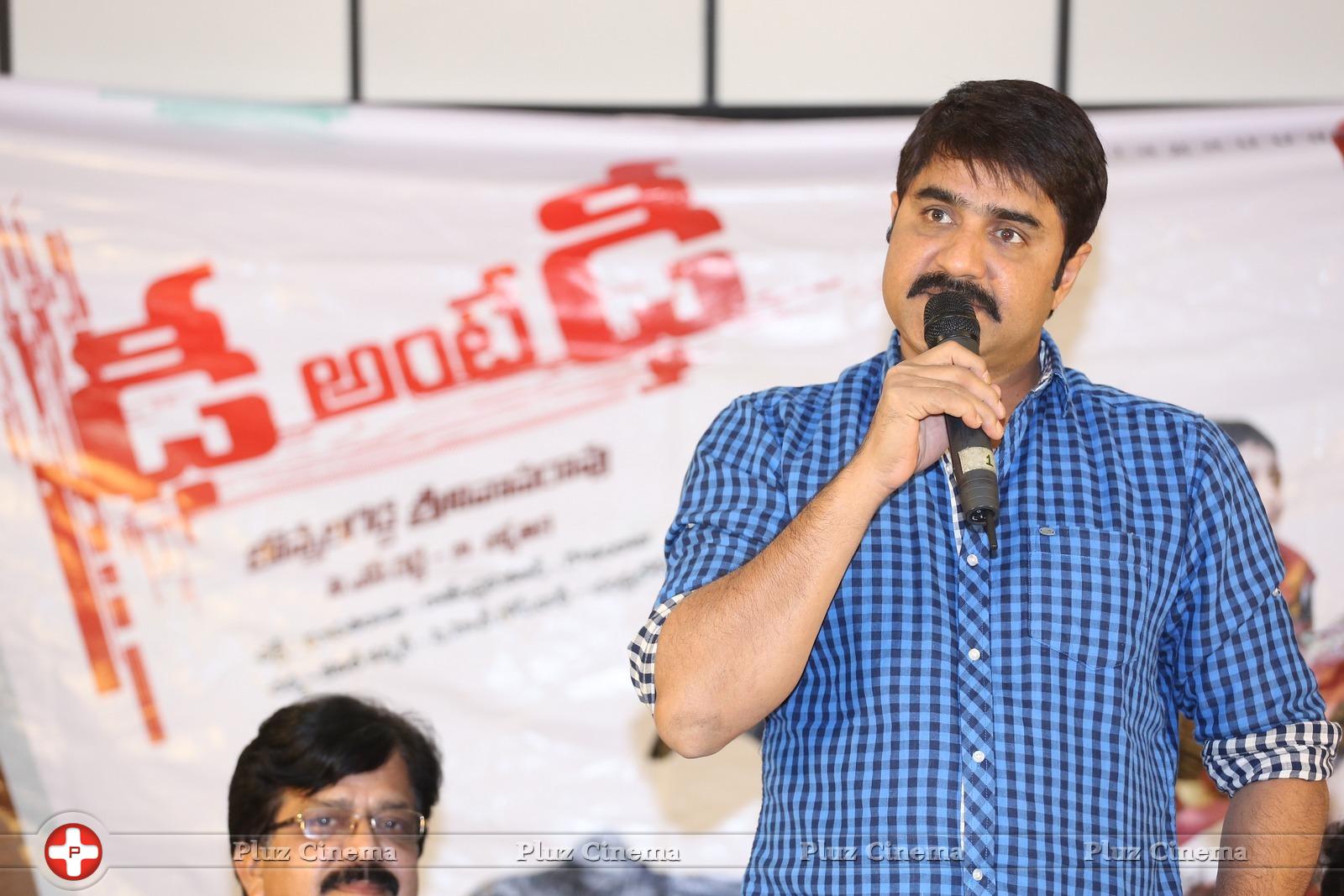 Srikanth Meka - Dhee Ante Dhee Movie Press Meet Photos | Picture 962076