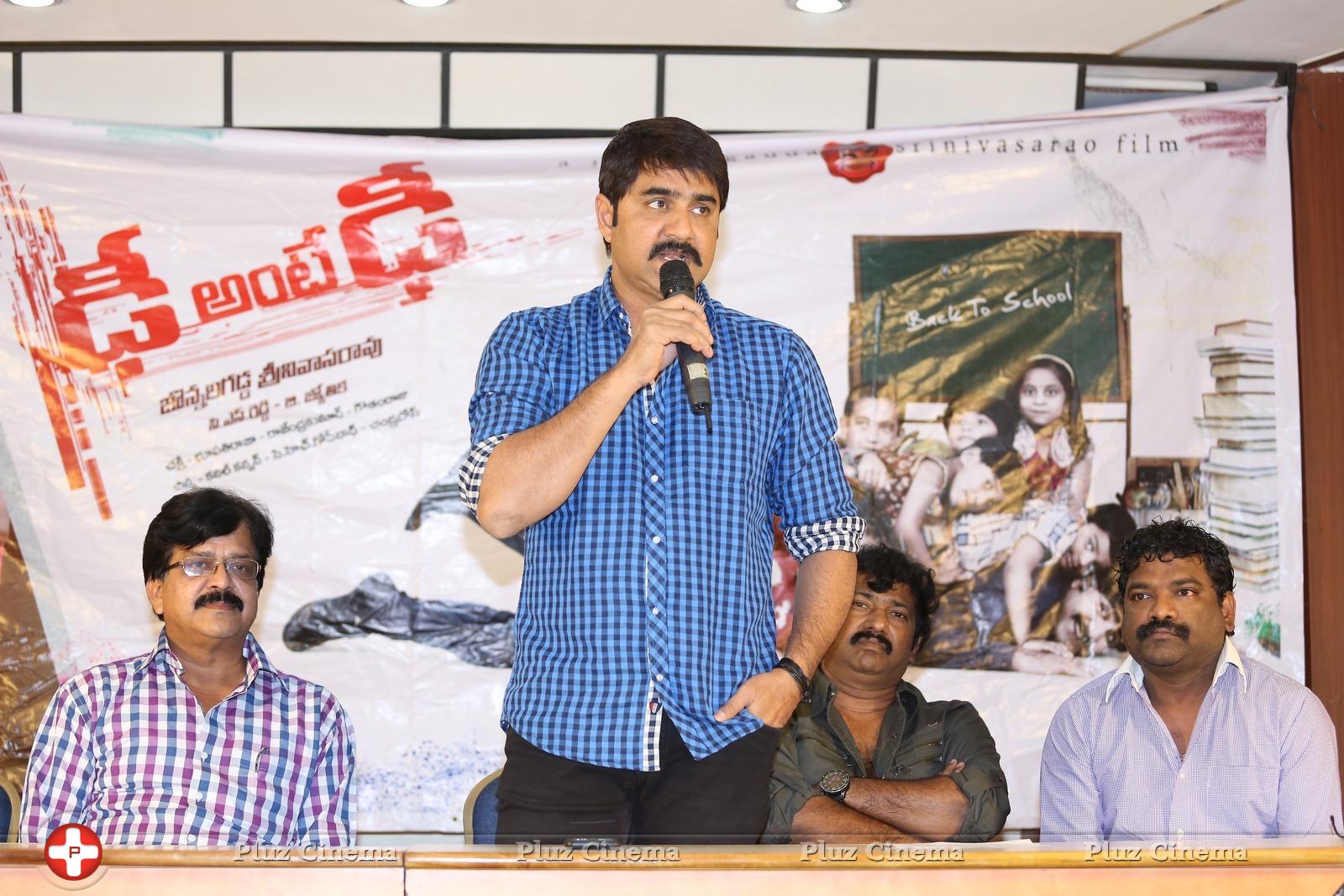 Srikanth Meka - Dhee Ante Dhee Movie Press Meet Photos | Picture 962083