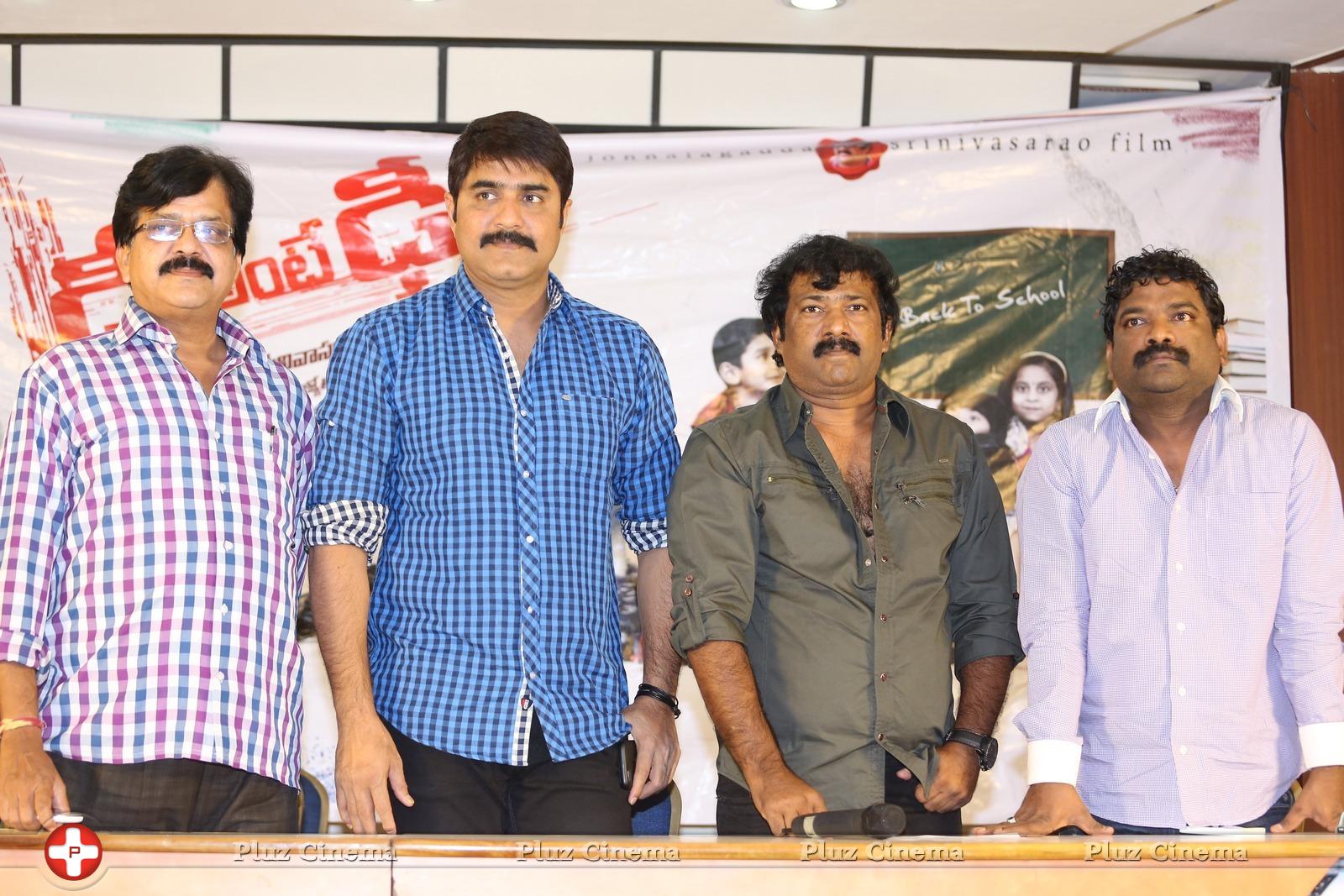 Dhee Ante Dhee Movie Press Meet Photos | Picture 962096