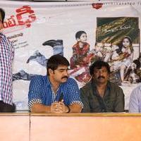 Dhee Ante Dhee Movie Press Meet Photos | Picture 962047