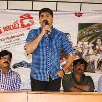 Srikanth Meka - Dhee Ante Dhee Movie Press Meet Photos | Picture 962084
