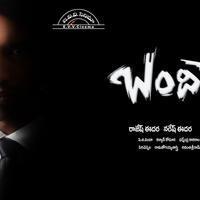 Bandipotu Movie New Posters | Picture 965191