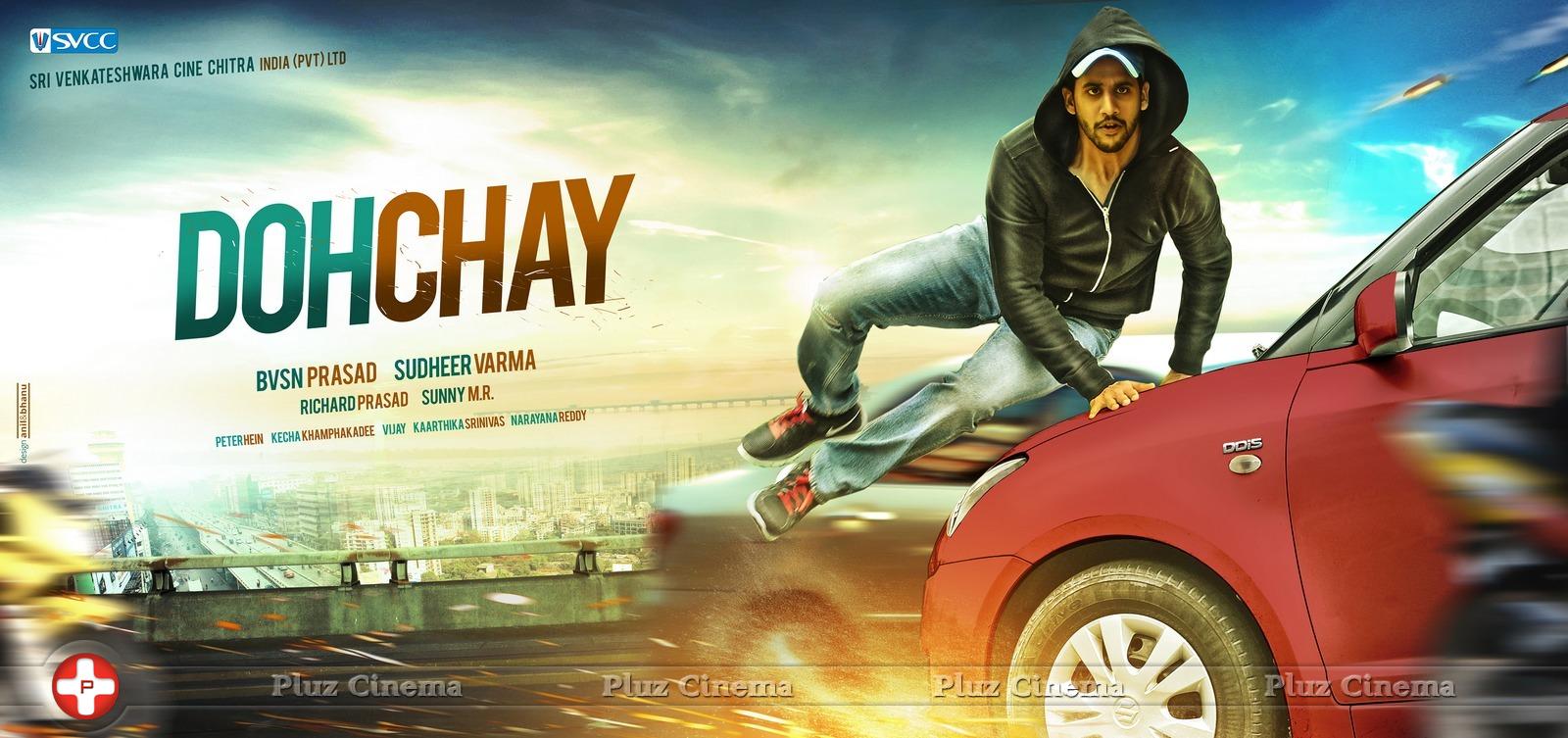 Dochey Movie Wallpapers | Picture 966119