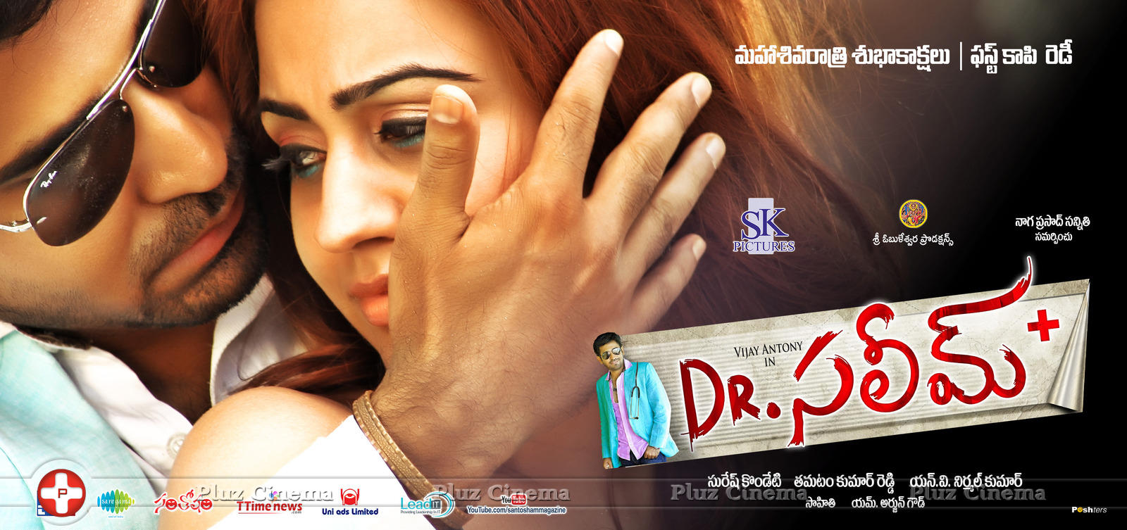 Dr Saleem Movie New Posters | Picture 966124