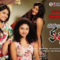 Tharuvatha Katha Movie New Posters | Picture 966173