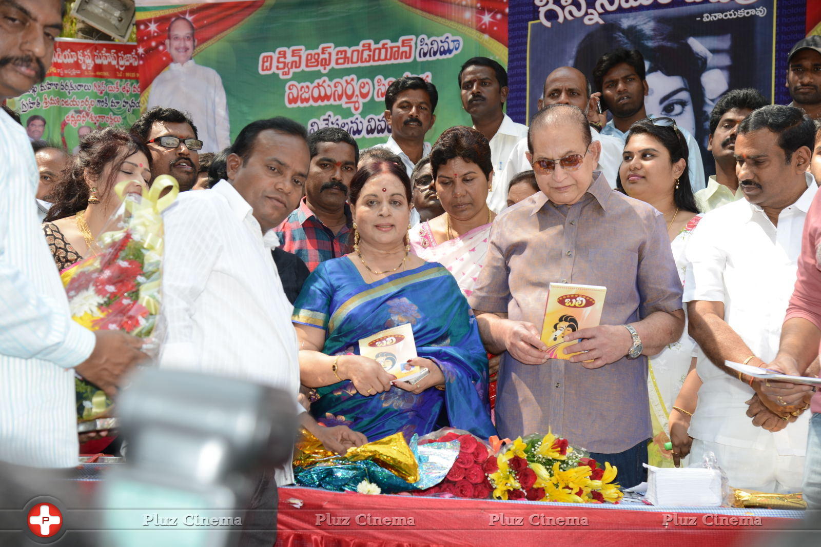 Guinness Book Vijetha Book Launch Photos | Picture 969278