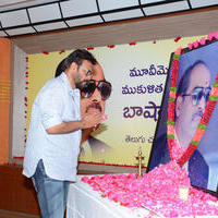 Venkatesh - D Ramanaidu Condolence Meet at Film Chamber Photos | Picture 969798
