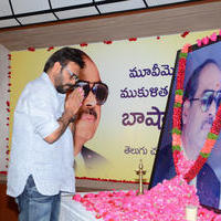 Venkatesh - D Ramanaidu Condolence Meet at Film Chamber Photos | Picture 969799
