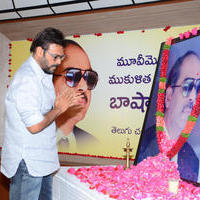 Venkatesh - D Ramanaidu Condolence Meet at Film Chamber Photos | Picture 969801