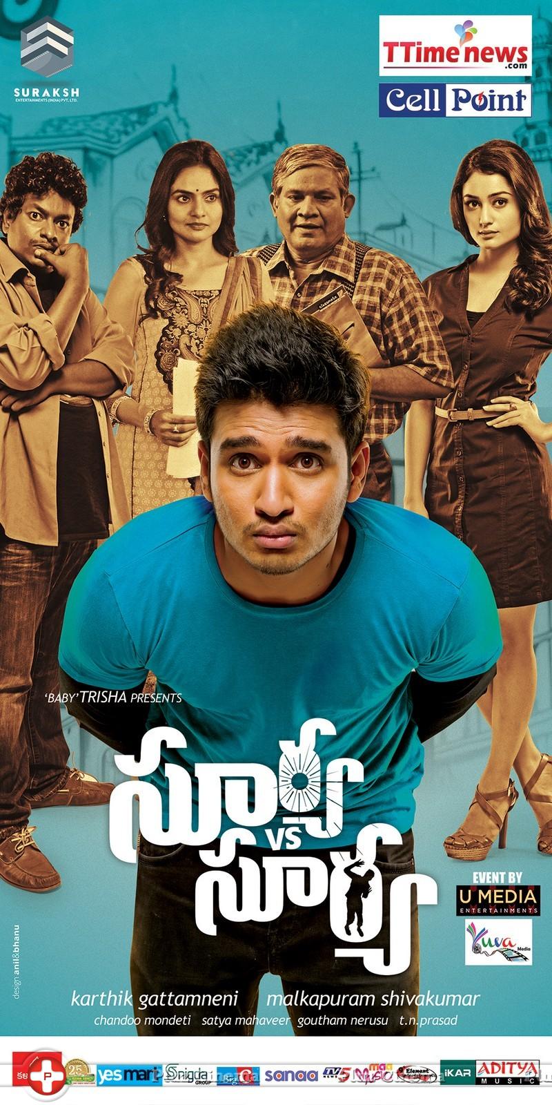 Surya Vs Surya Movie Posters | Picture 972837