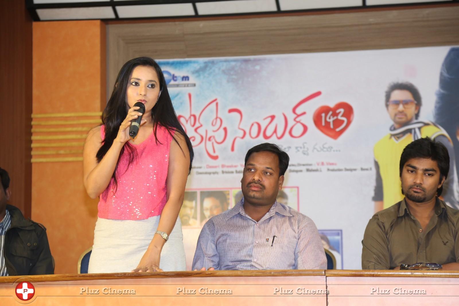 Toll Free Number 143 Movie Press Meet Photos | Picture 972689