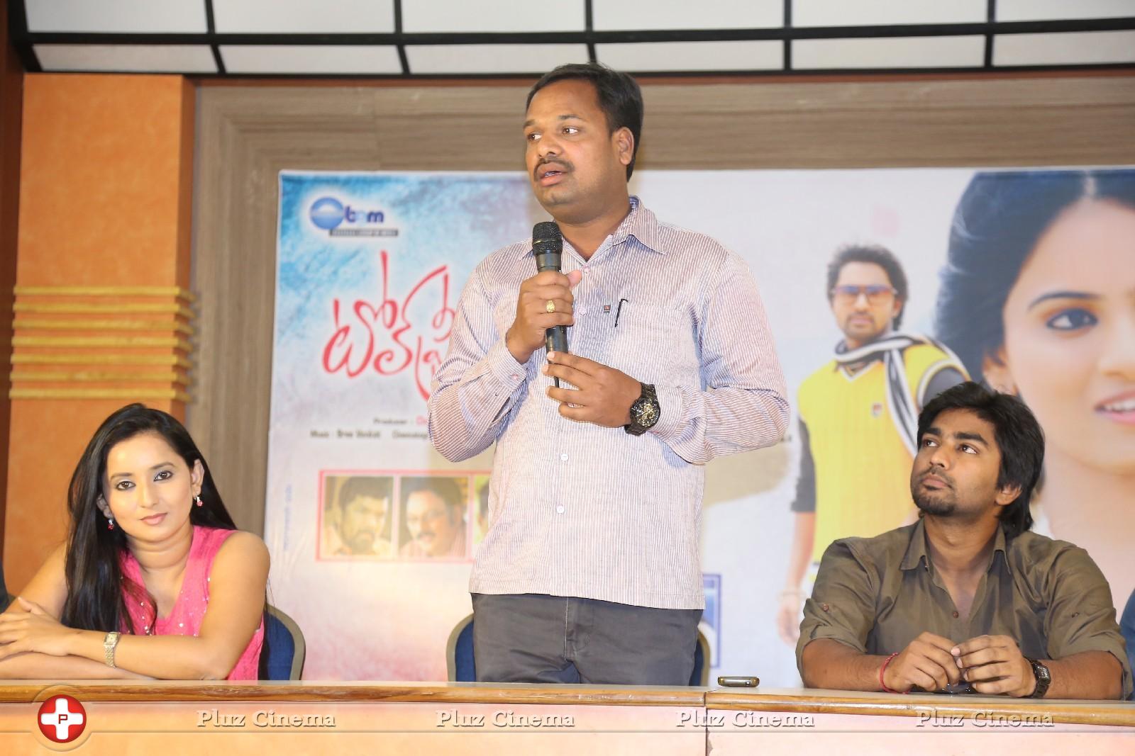 Toll Free Number 143 Movie Press Meet Photos | Picture 972728