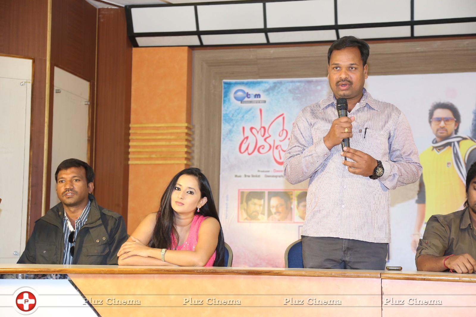 Toll Free Number 143 Movie Press Meet Photos | Picture 972729