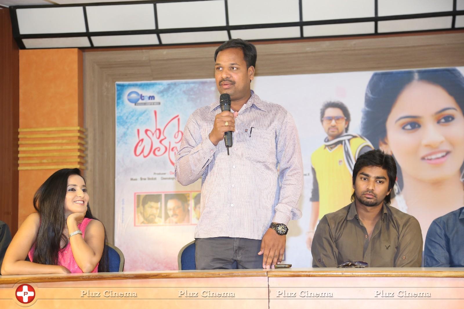 Toll Free Number 143 Movie Press Meet Photos | Picture 972730