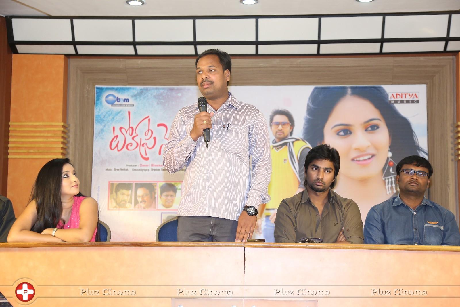 Toll Free Number 143 Movie Press Meet Photos | Picture 972731