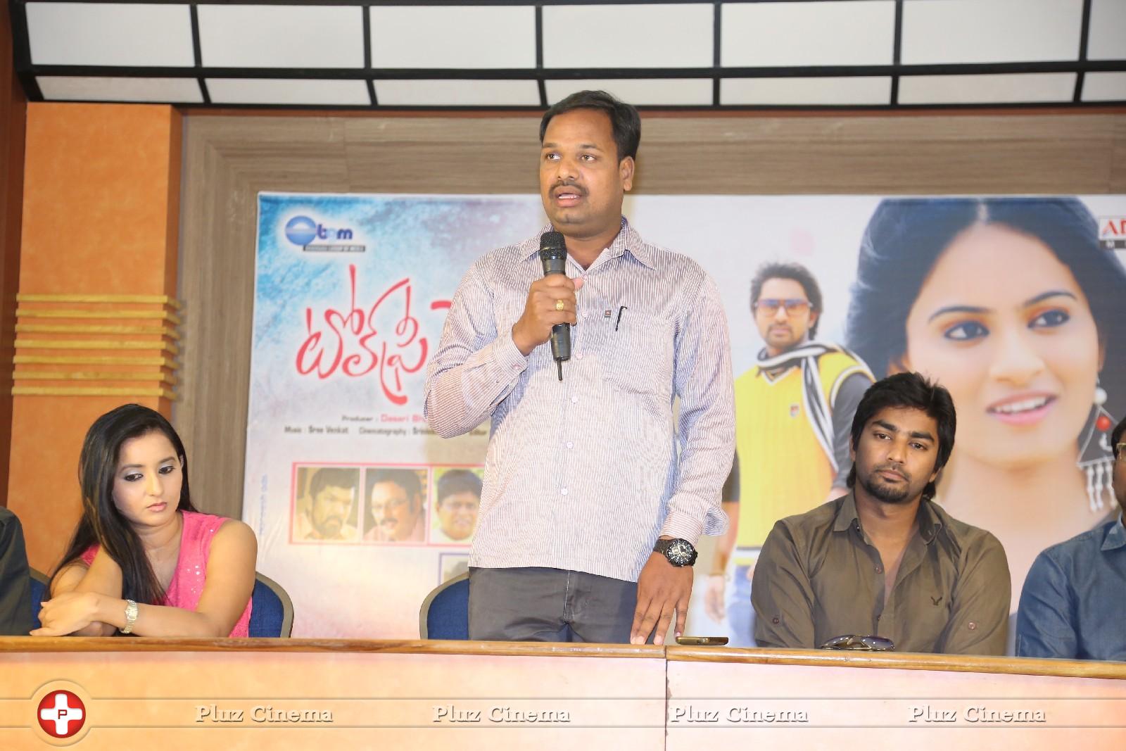 Toll Free Number 143 Movie Press Meet Photos | Picture 972732