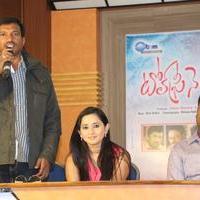 Toll Free Number 143 Movie Press Meet Photos | Picture 972686