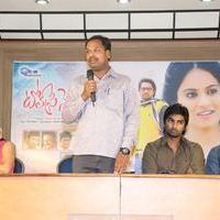 Toll Free Number 143 Movie Press Meet Photos | Picture 972731