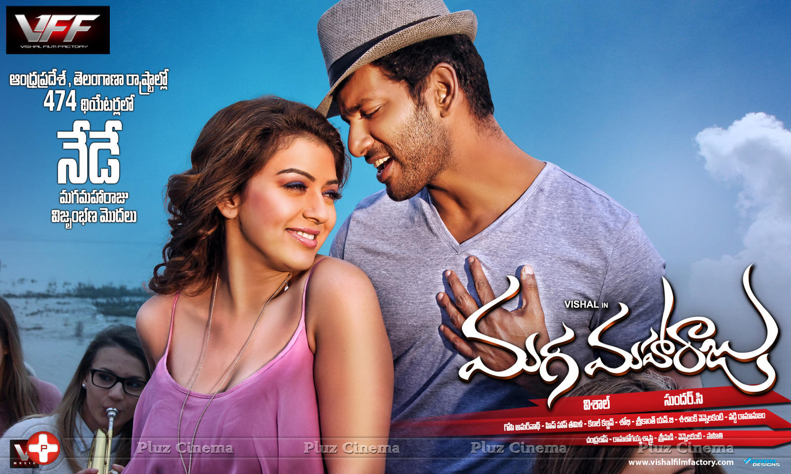 Maga Maharaju Movie Release Wallpapers | Picture 975219