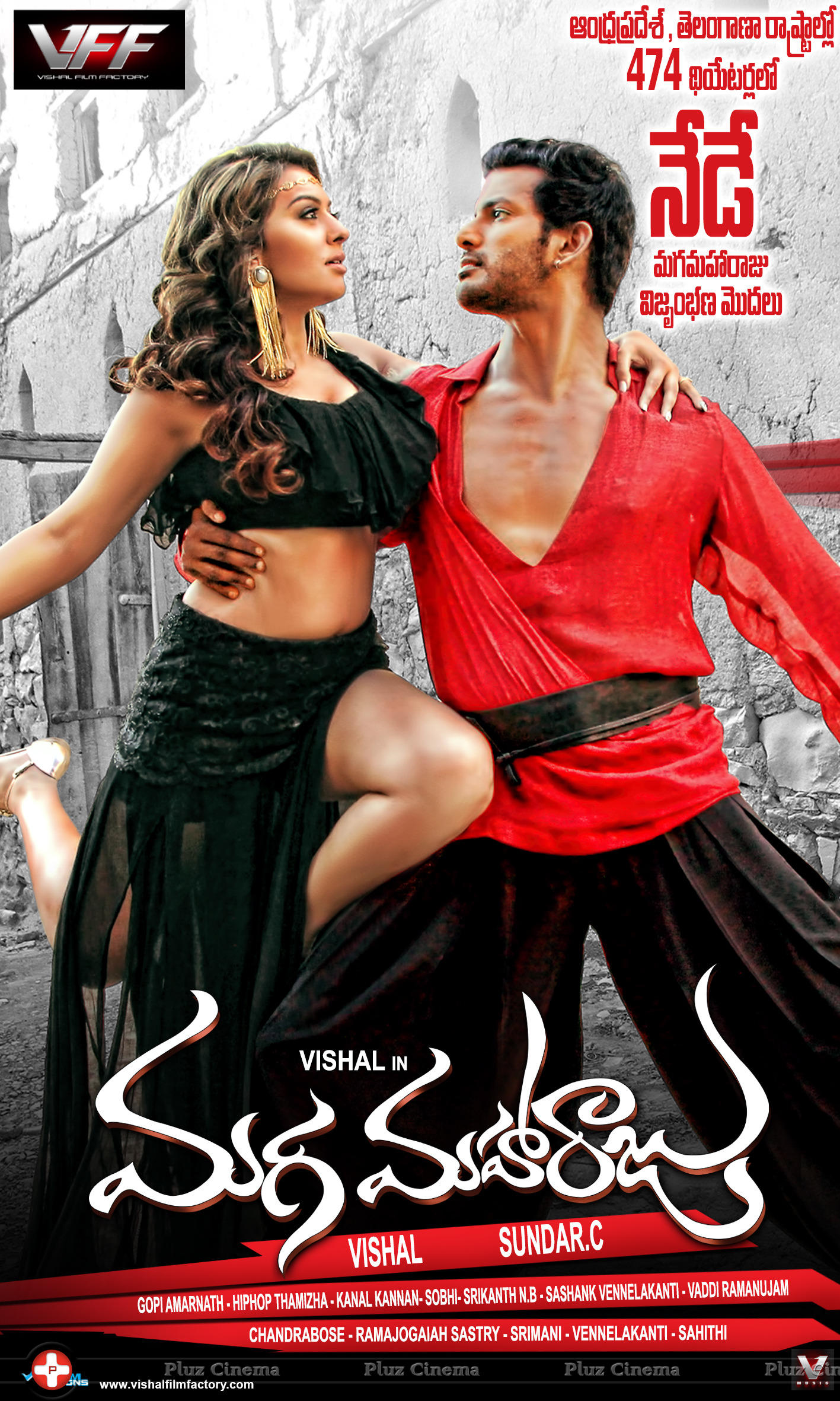 Maga Maharaju Movie Release Wallpapers | Picture 975220