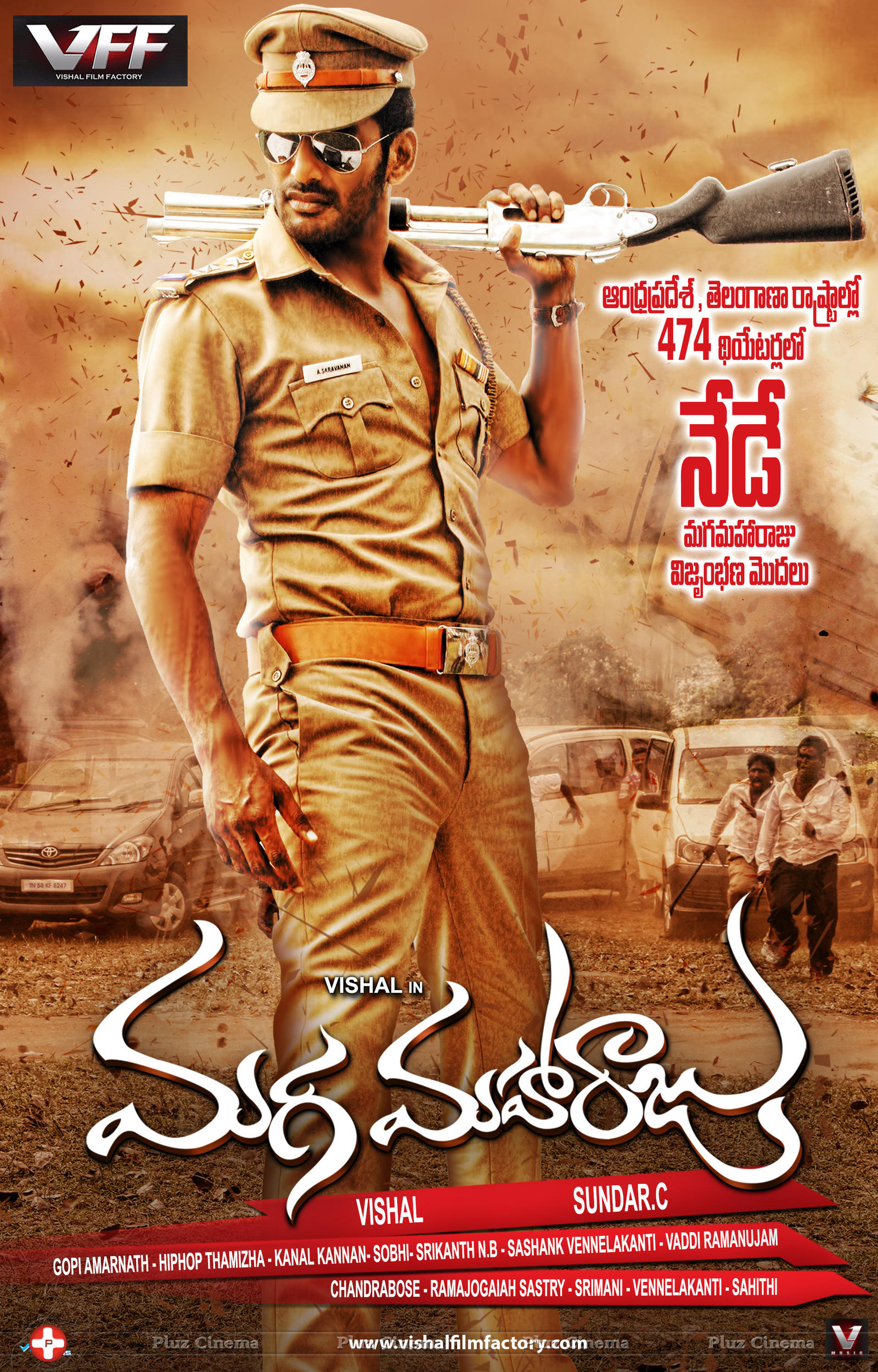 Maga Maharaju Movie Release Wallpapers | Picture 975221