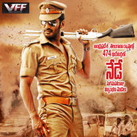 Maga Maharaju Movie Release Wallpapers | Picture 975221