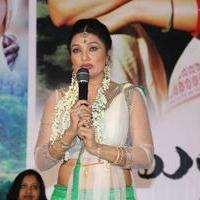 Ramya Sri - O Malli Movie Audio Launch Stills | Picture 975862