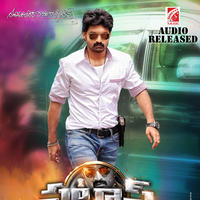 Patas Movie Posters | Picture 925113