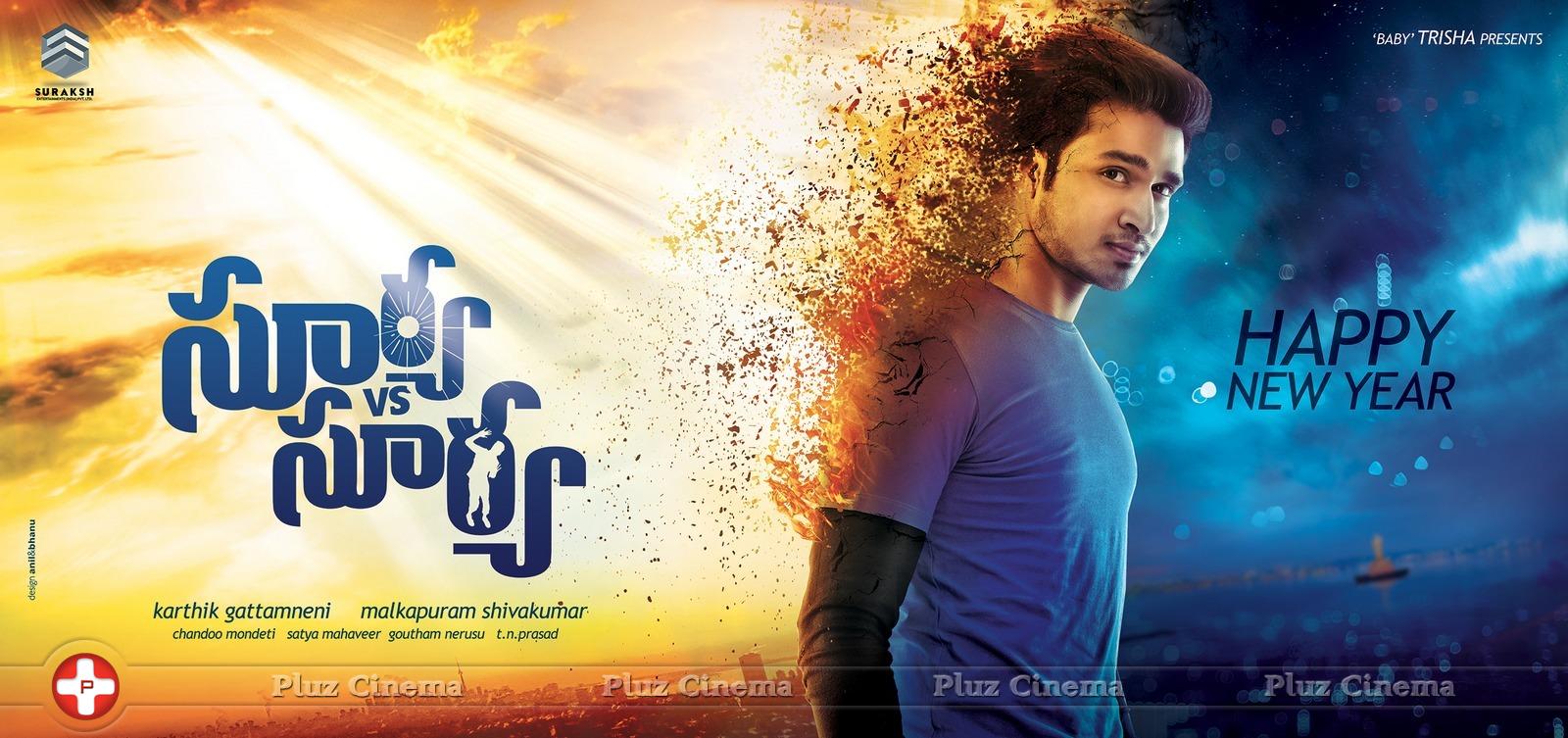 Surya vs Surya Movie First Look Posters | Picture 924561