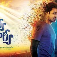 Surya vs Surya Movie First Look Posters | Picture 924561