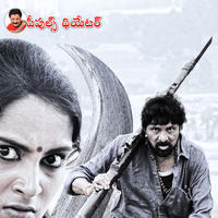 Veta Kodavallu Movie Posters | Picture 927994