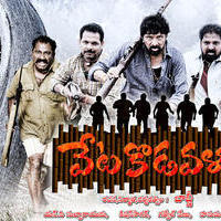 Veta Kodavallu Movie Posters | Picture 927996