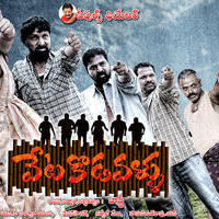 Veta Kodavallu Movie Posters | Picture 927997
